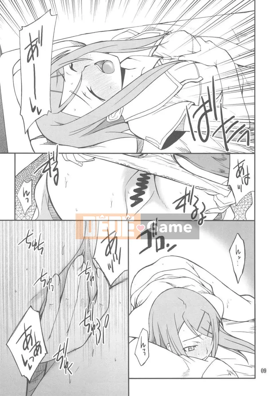 [P-RỪNG (Takashi Hozumi)]