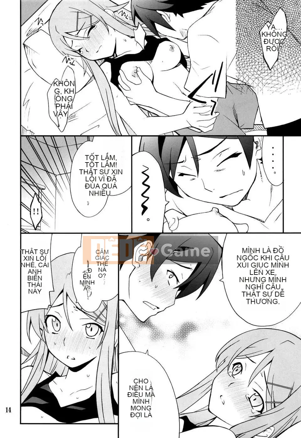 [P-RỪNG (Takashi Hozumi)]