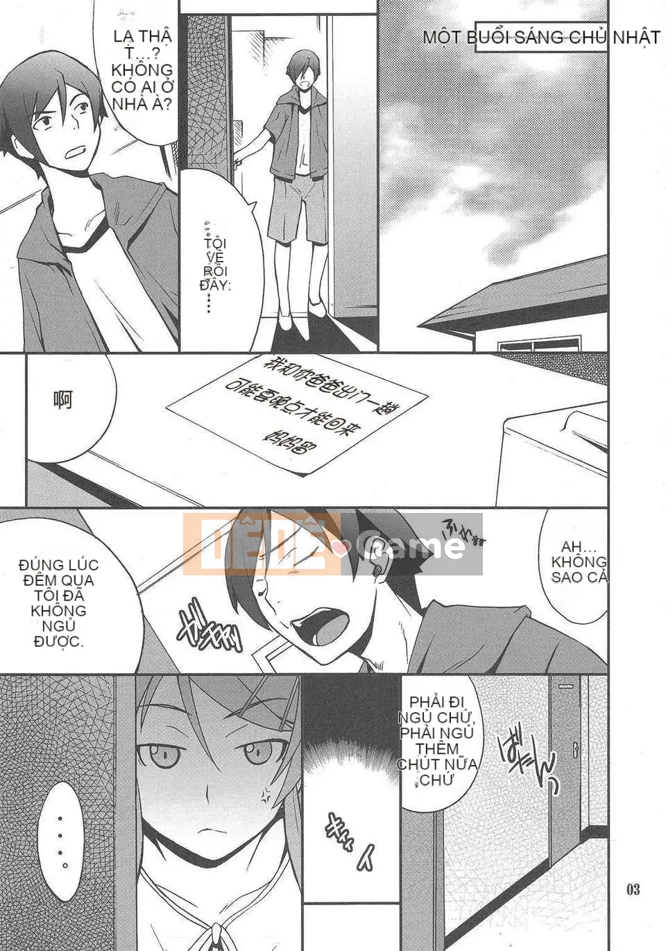 [P-RỪNG (Takashi Hozumi)]