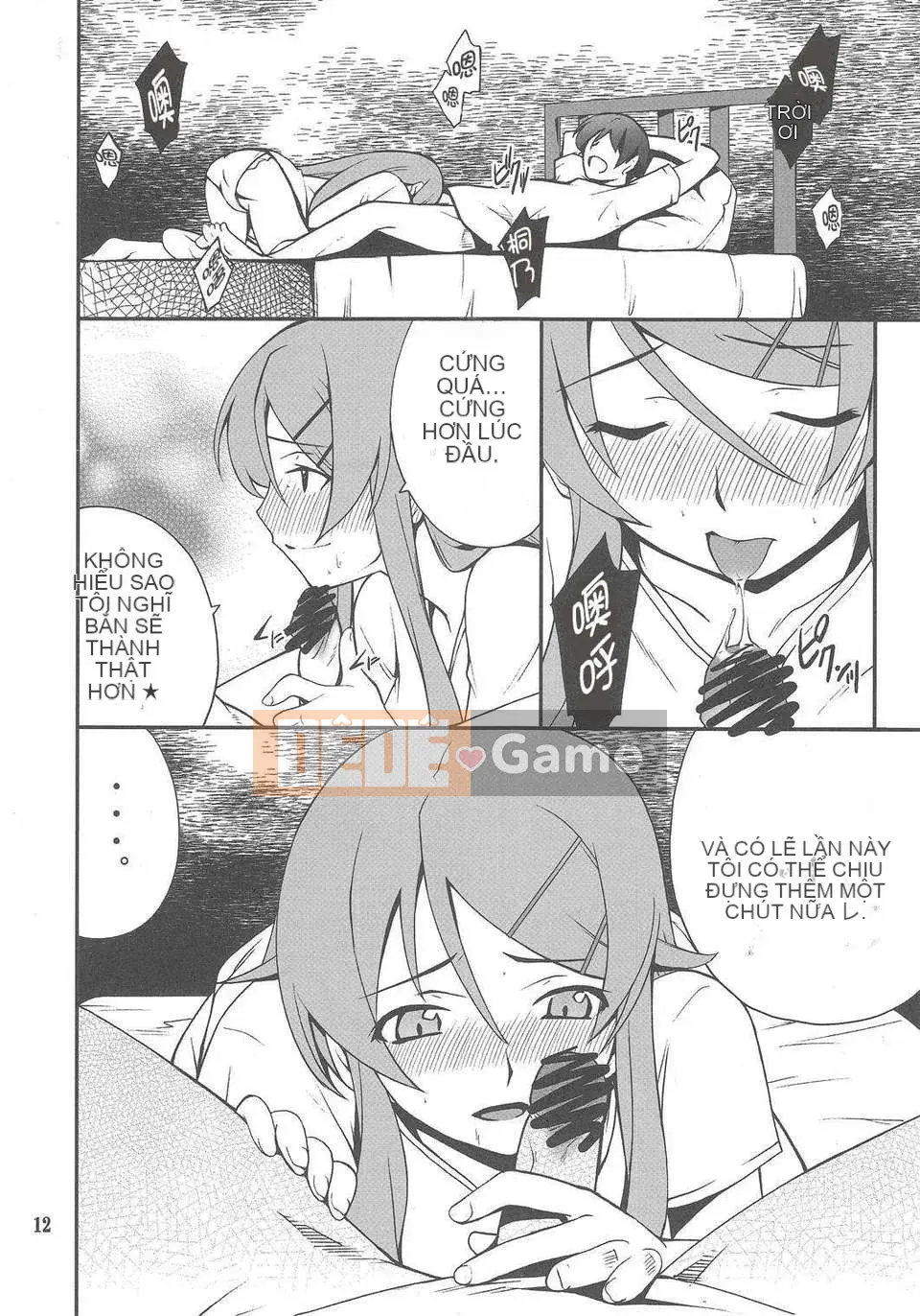 [P-RỪNG (Takashi Hozumi)]