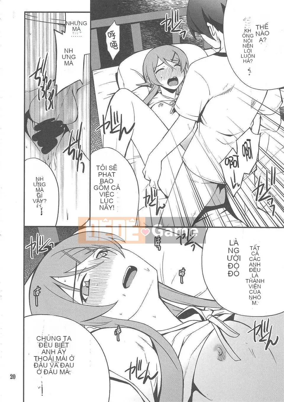 [P-RỪNG (Takashi Hozumi)]