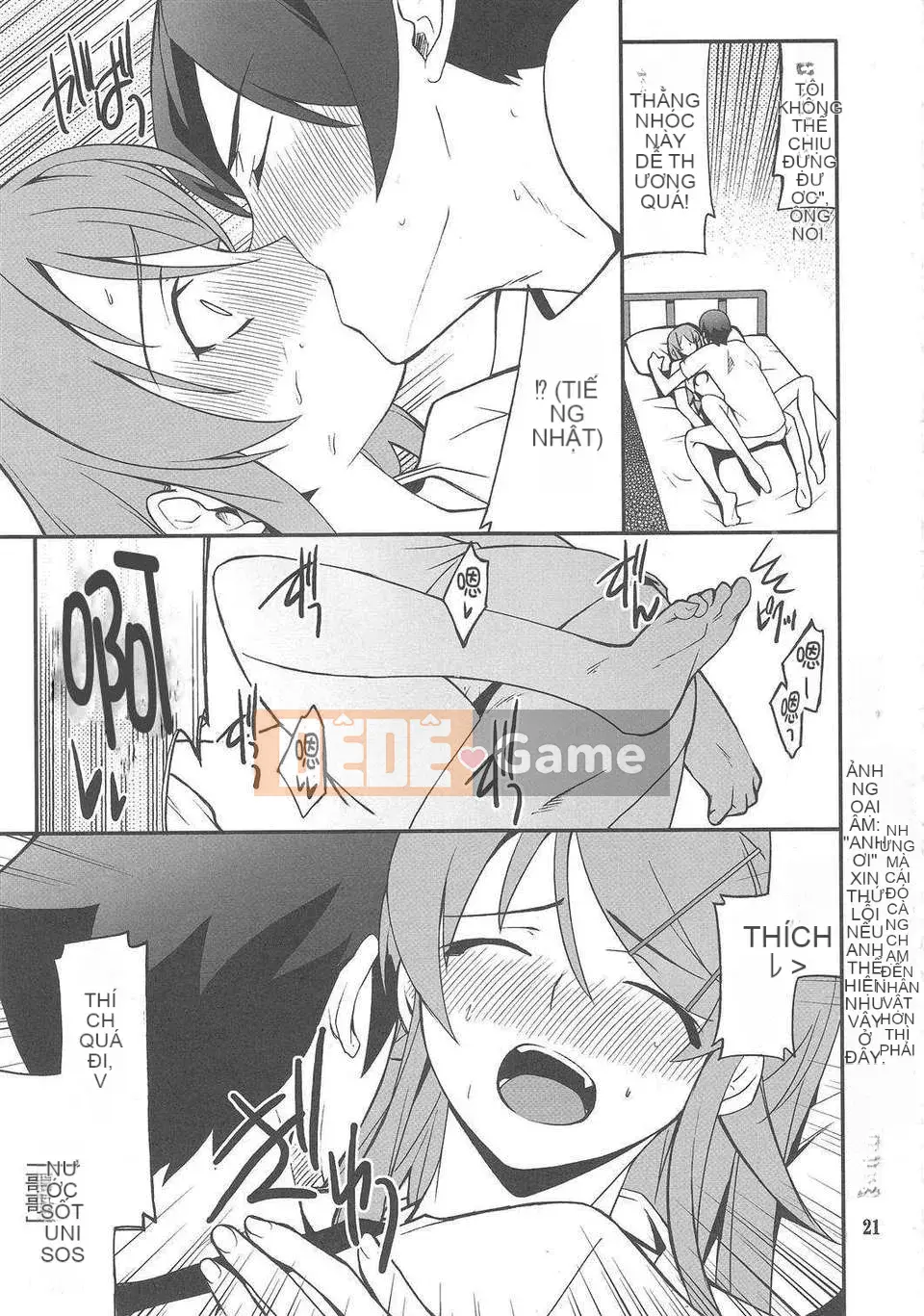 [P-RỪNG (Takashi Hozumi)]