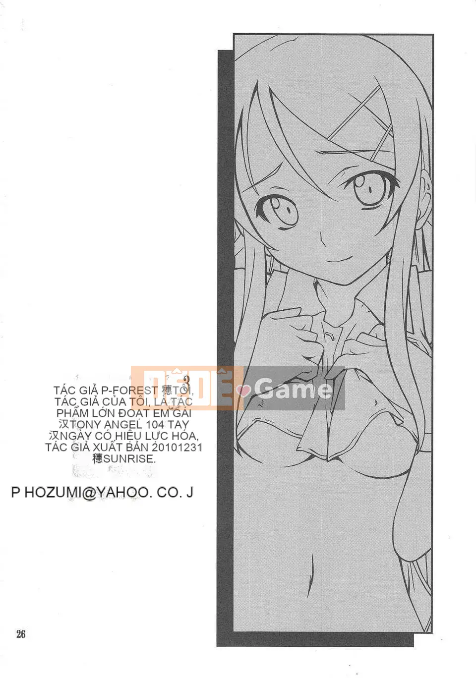 [P-RỪNG (Takashi Hozumi)]