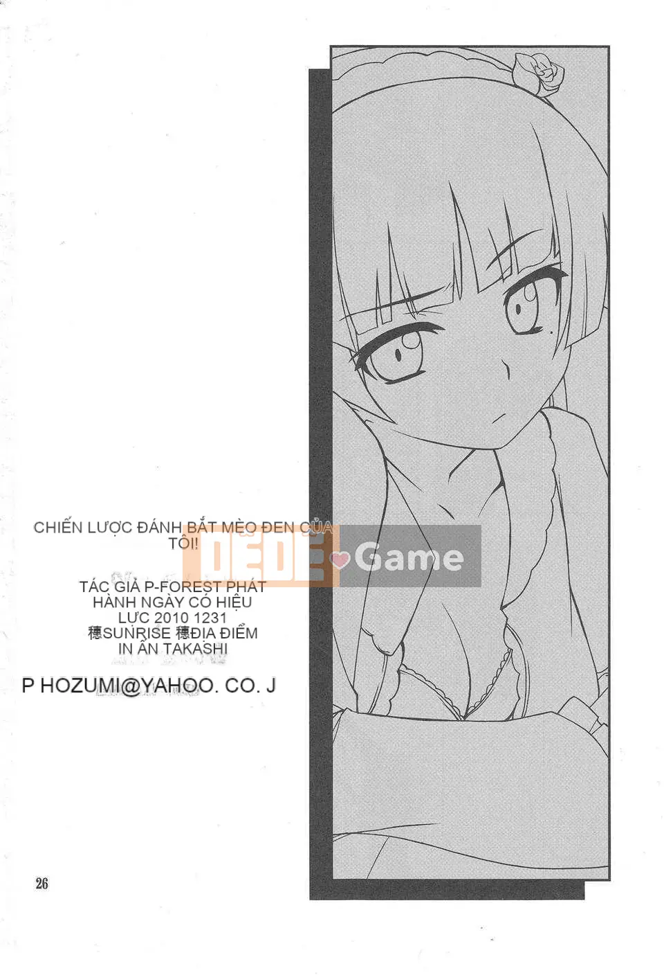 [P-RỪNG (Takashi Hozumi)]