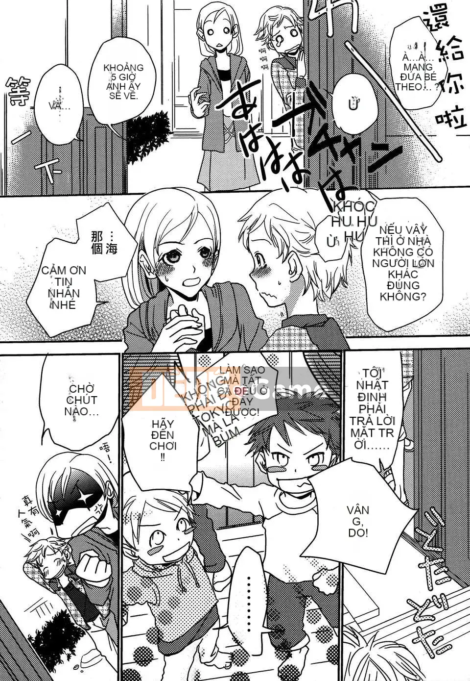 [Cá nhân hóa gà nướng Dora] White Lily