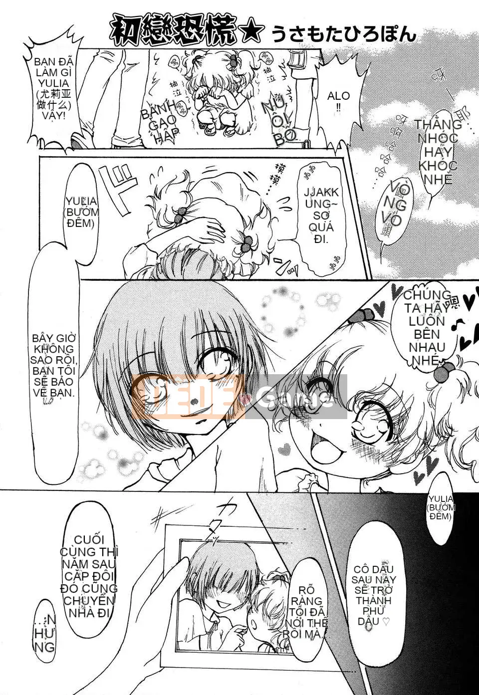 [Cá nhân hóa gà nướng Dora] White Lily