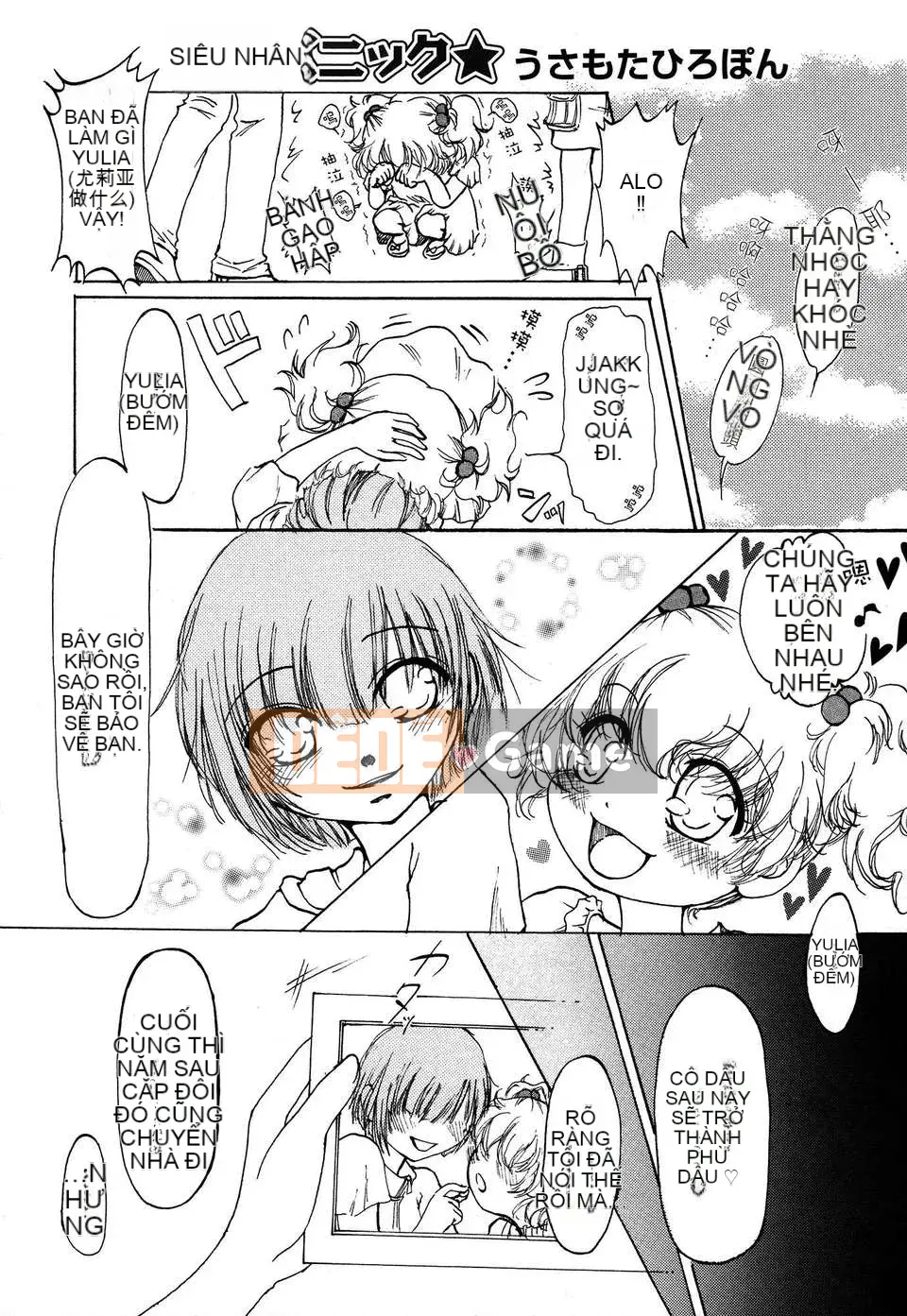 [Cá nhân hóa gà nướng Dora] White Lily