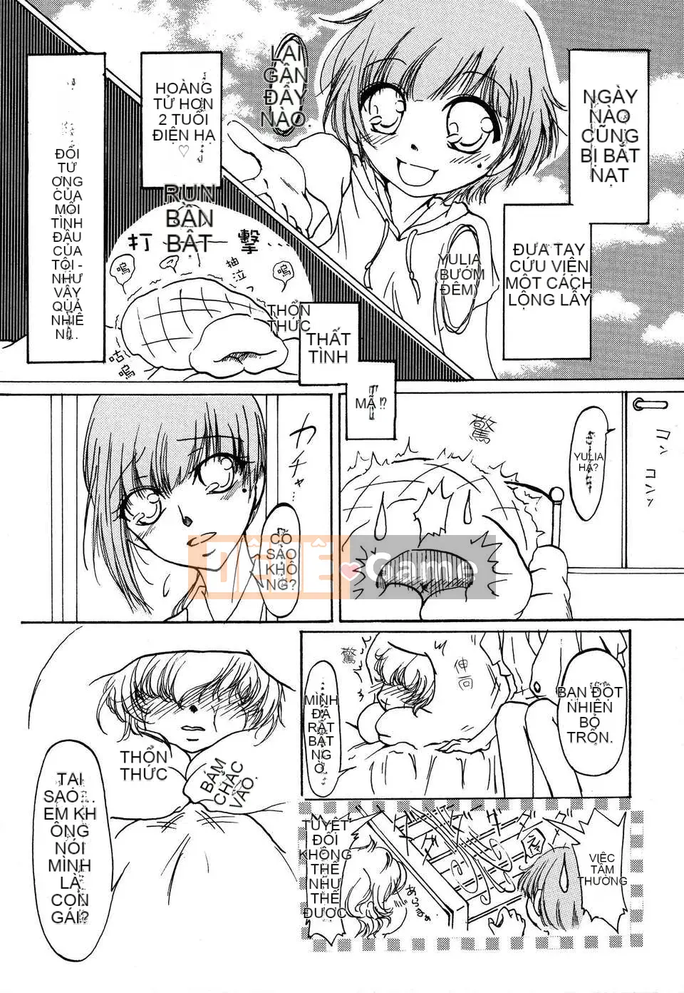 [Cá nhân hóa gà nướng Dora] White Lily