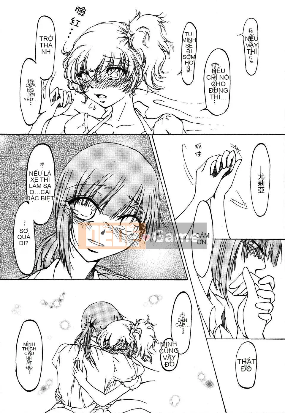 [Cá nhân hóa gà nướng Dora] White Lily