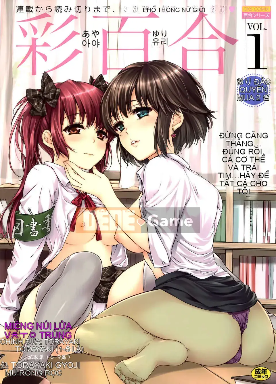 [Nhóm Hán hóa không độc hại] Cai Lily