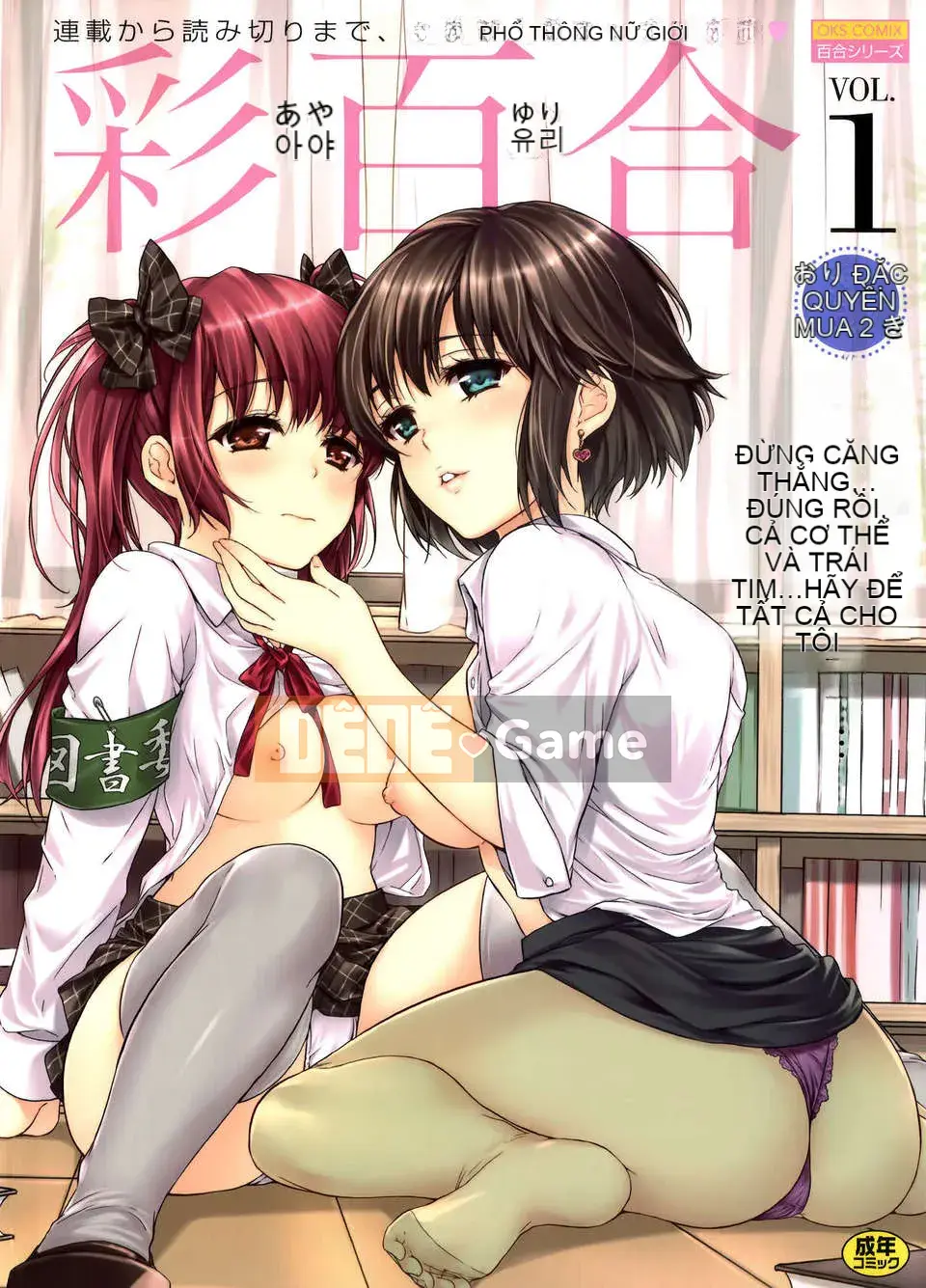 [Nhóm Hán hóa không độc hại] Cai Lily