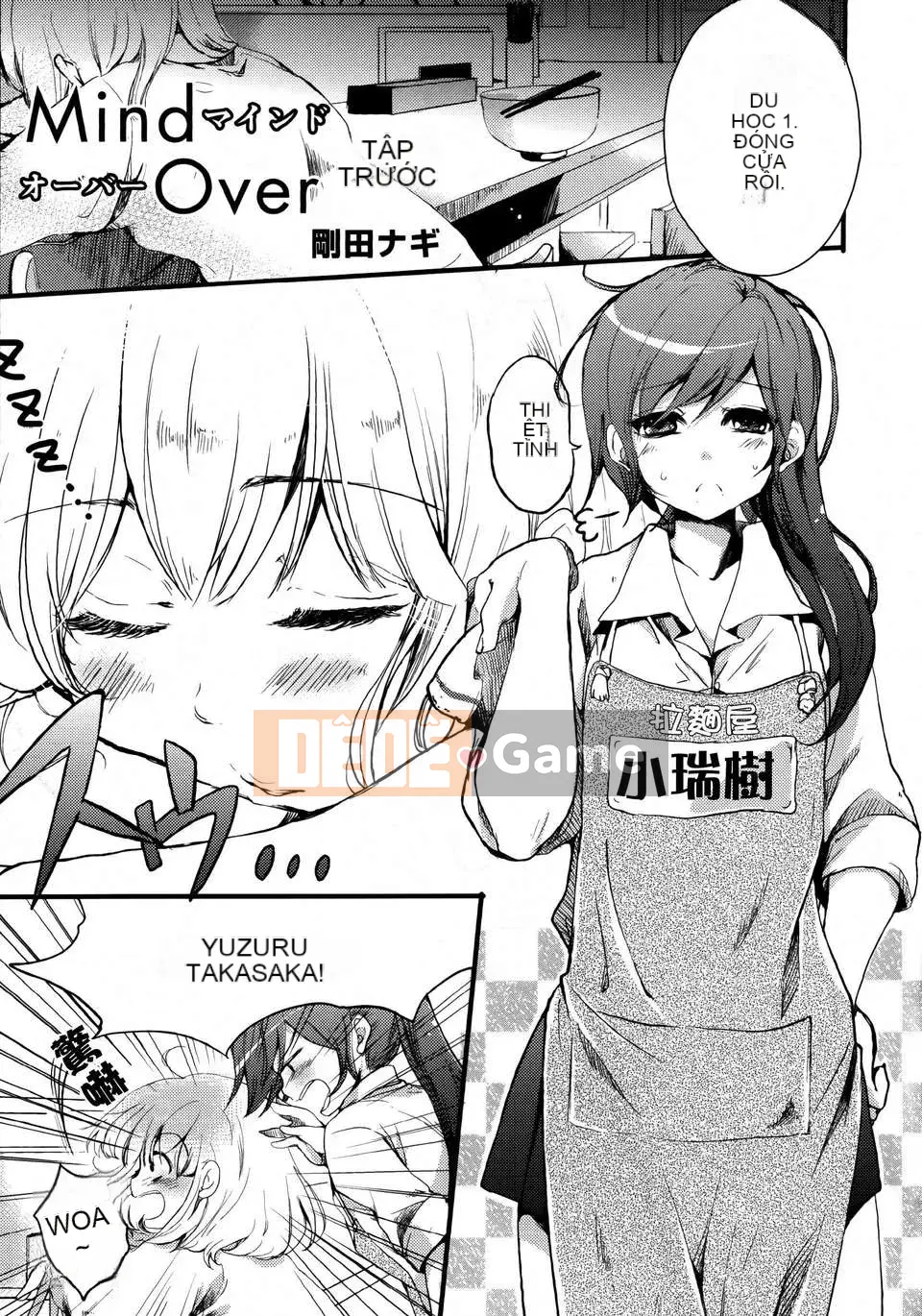 [Nhóm Hán hóa không độc hại] Cai Lily