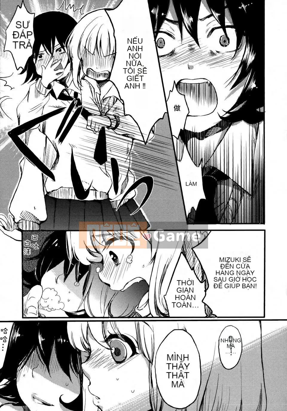 [Nhóm Hán hóa không độc hại] Cai Lily