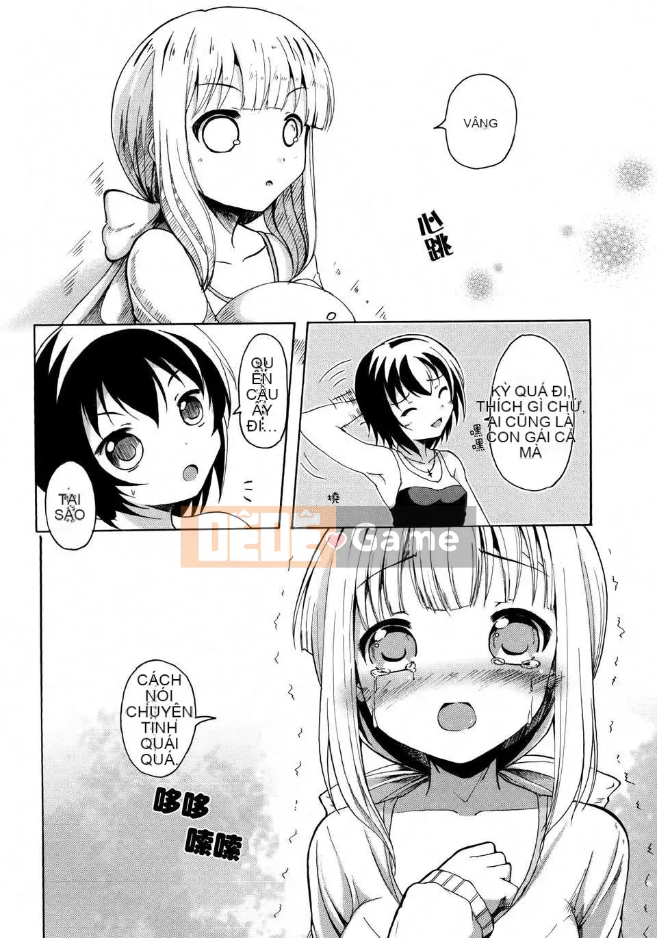 [Nhóm Hán hóa không độc hại] Cai Lily