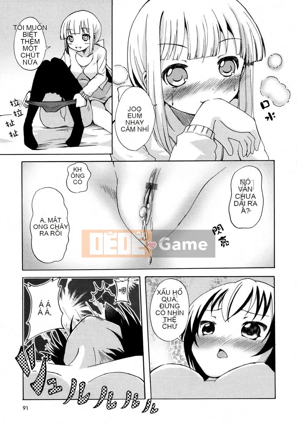 [Nhóm Hán hóa không độc hại] Cai Lily