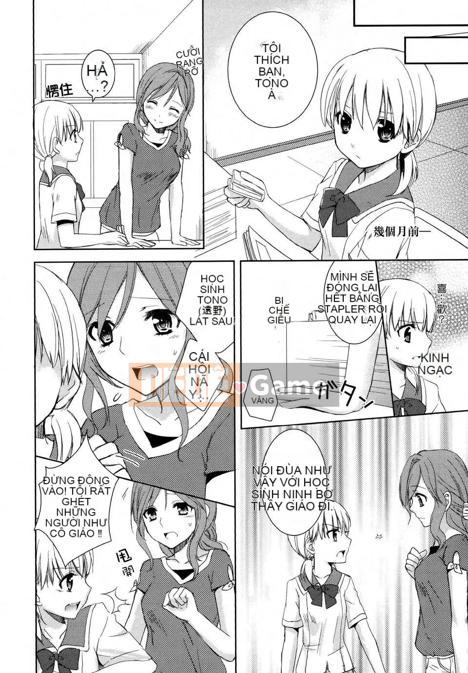 [Nhóm Hán hóa không độc hại] Cai Lily