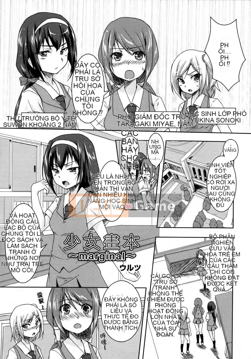 [Nhóm Hán hóa không độc hại] Cai Lily