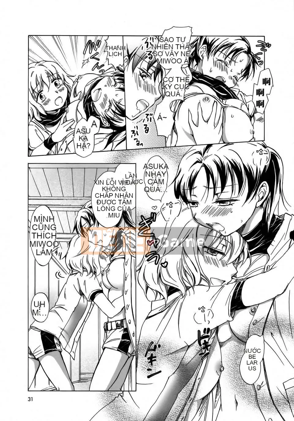 [Nhóm Hán hóa không độc hại] Hoa huệ xanh