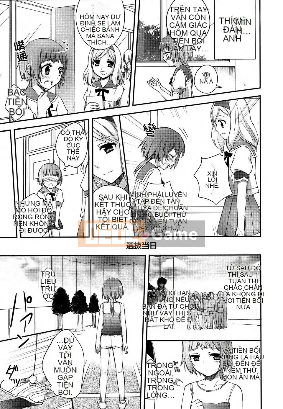 [Nhóm Hán hóa không độc hại] Hoa huệ xanh