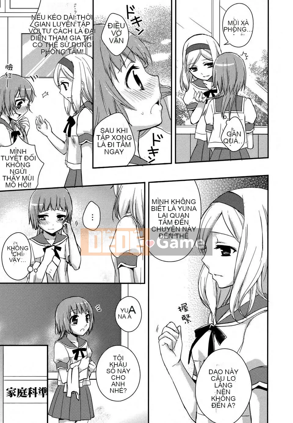 [Nhóm Hán hóa không độc hại] Hoa huệ xanh