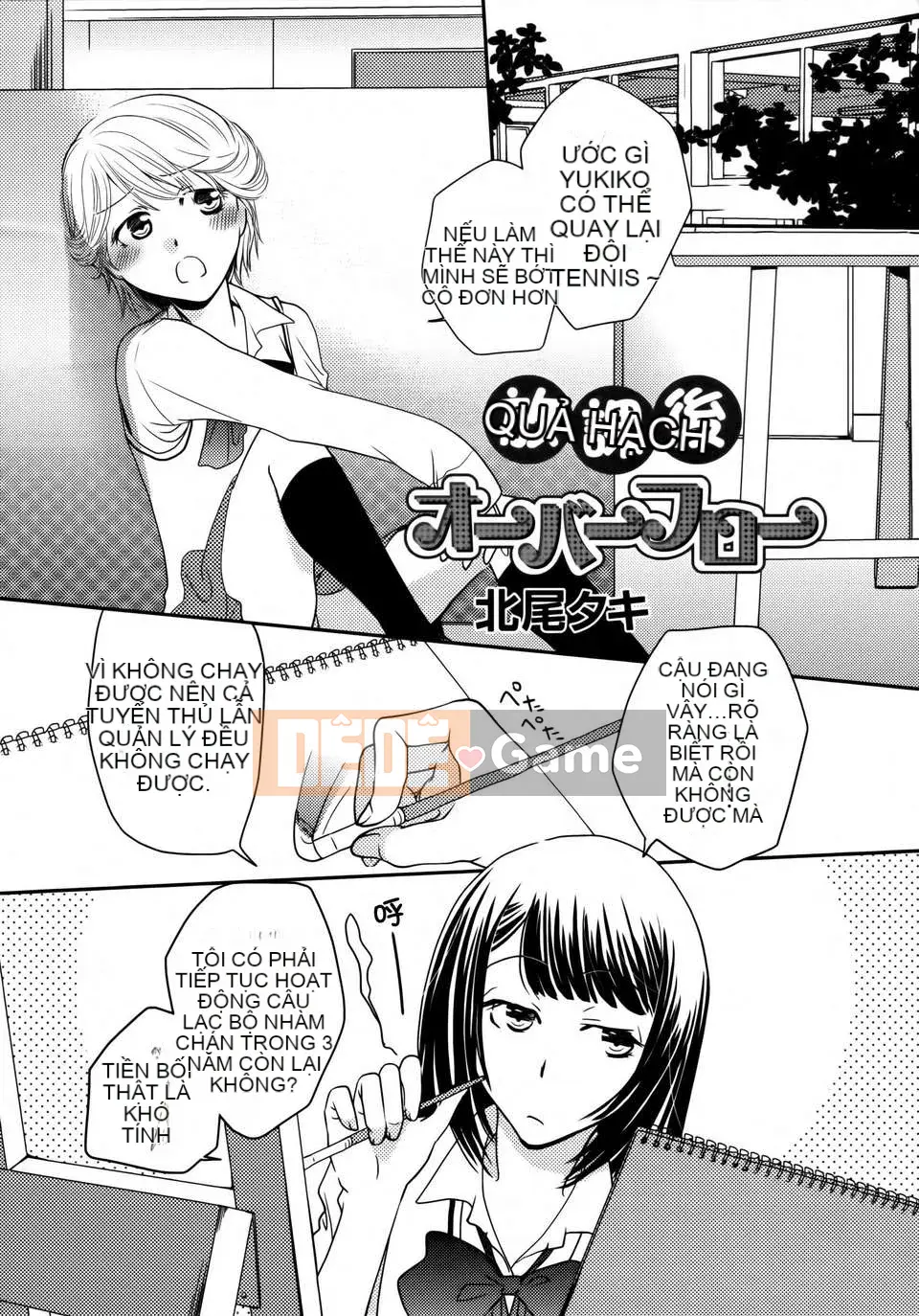 [Nhóm Hán hóa không độc hại] Hoa huệ xanh