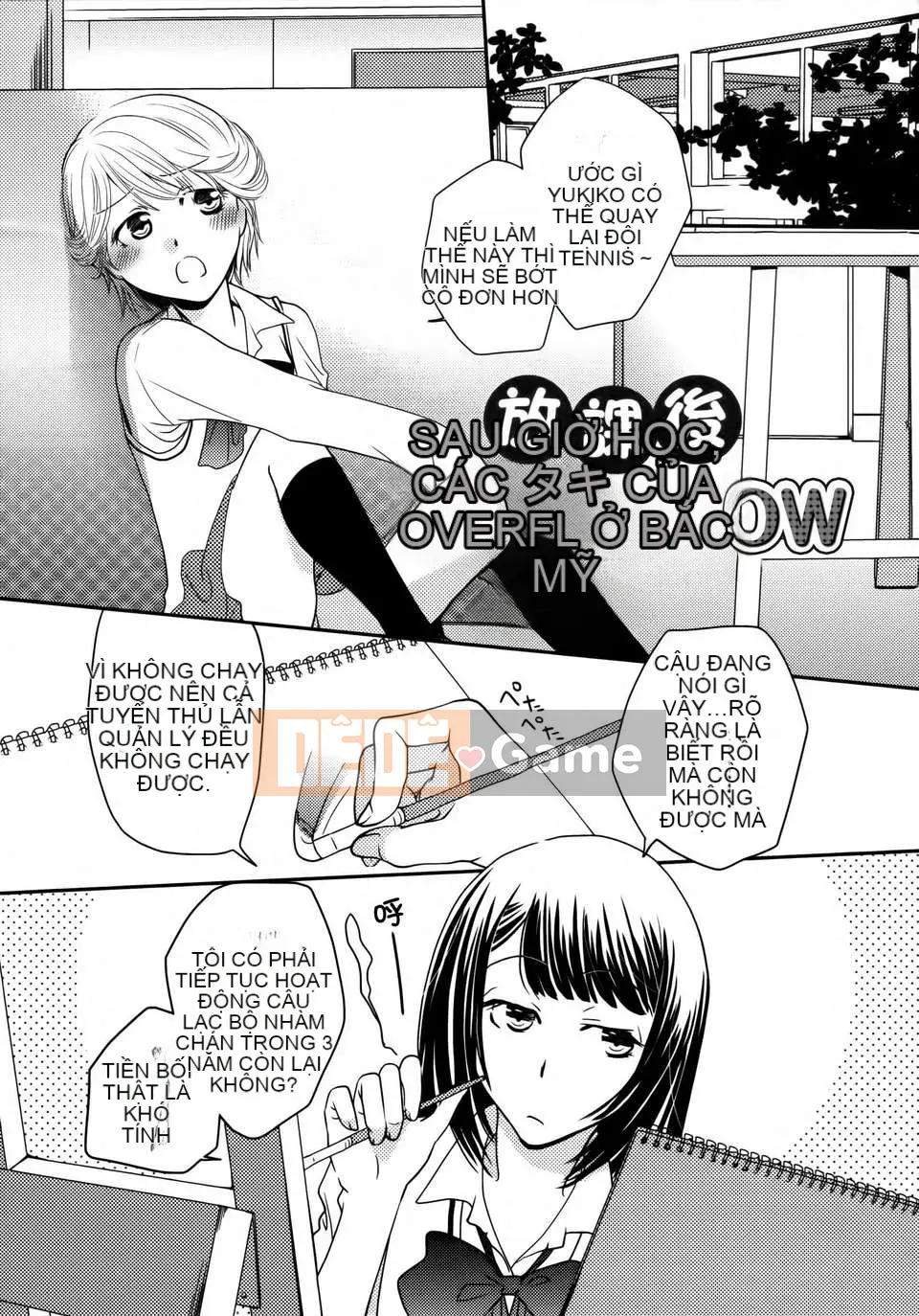 [Nhóm Hán hóa không độc hại] Hoa huệ xanh