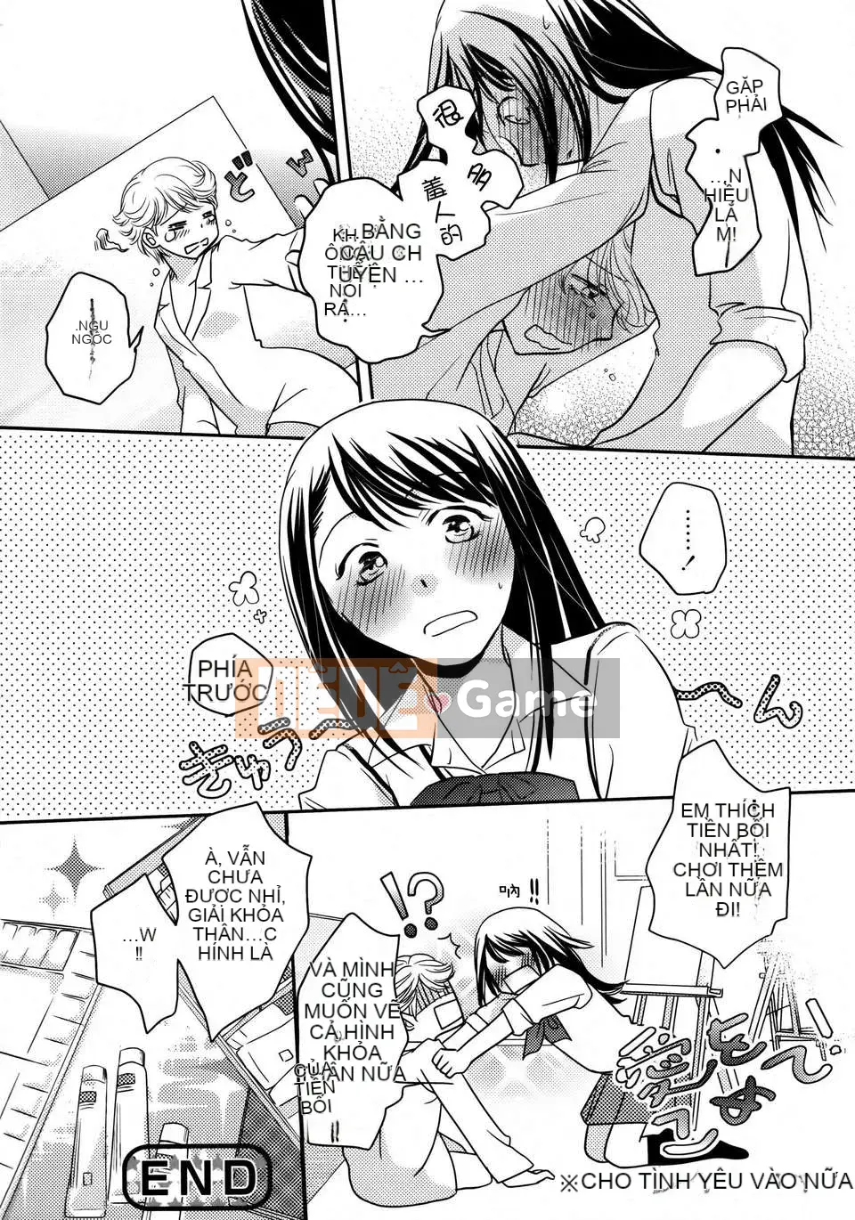 [Nhóm Hán hóa không độc hại] Hoa huệ xanh