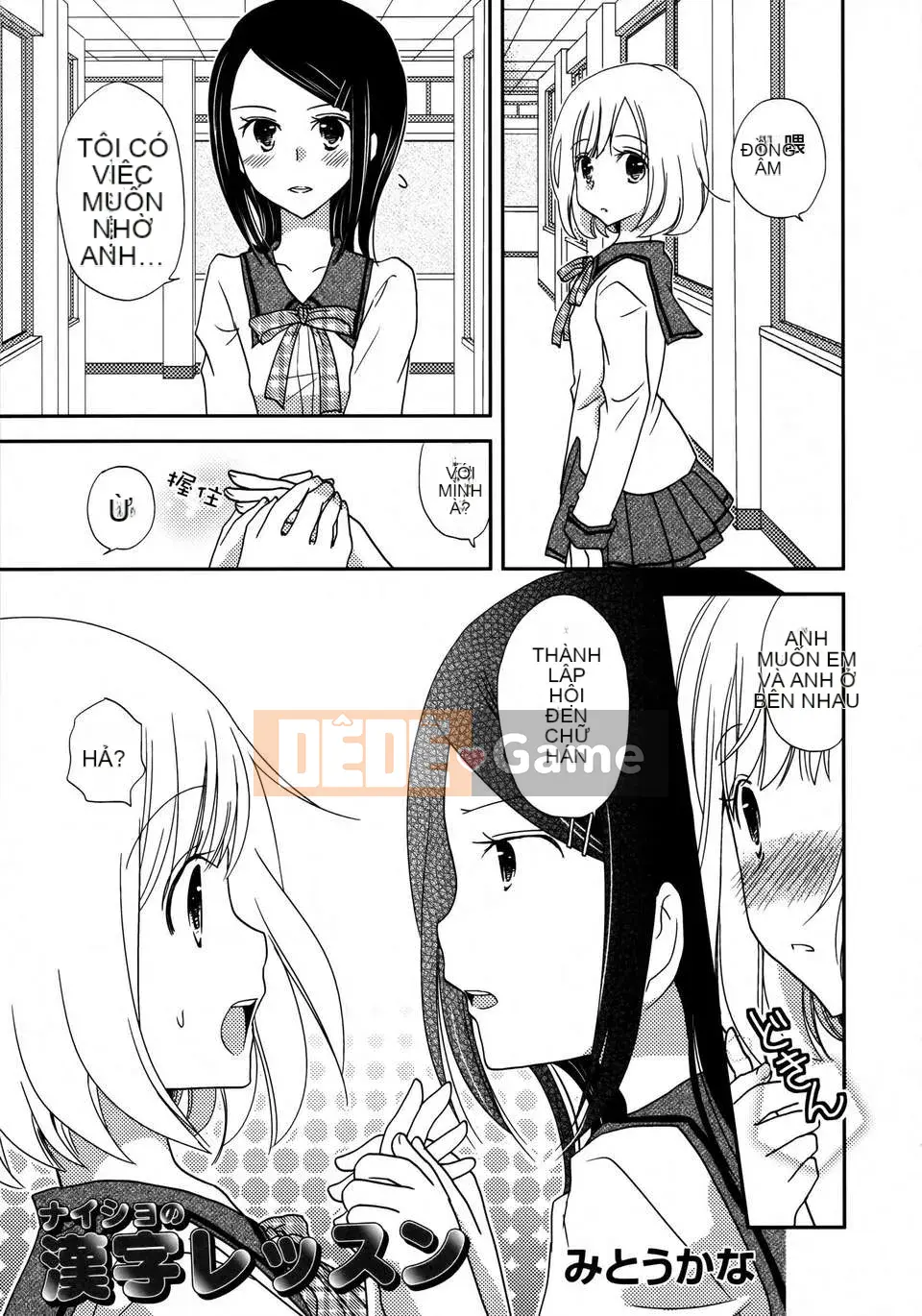 [Nhóm Hán hóa không độc hại] Hoa huệ xanh