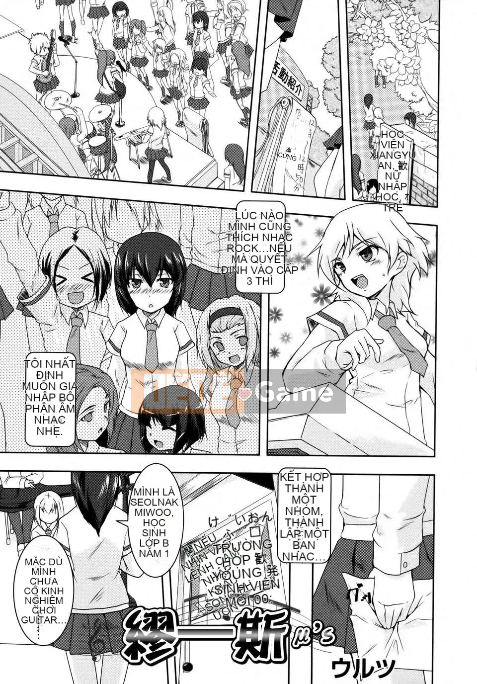 [Nhóm Hán hóa không độc hại] Hoa huệ xanh