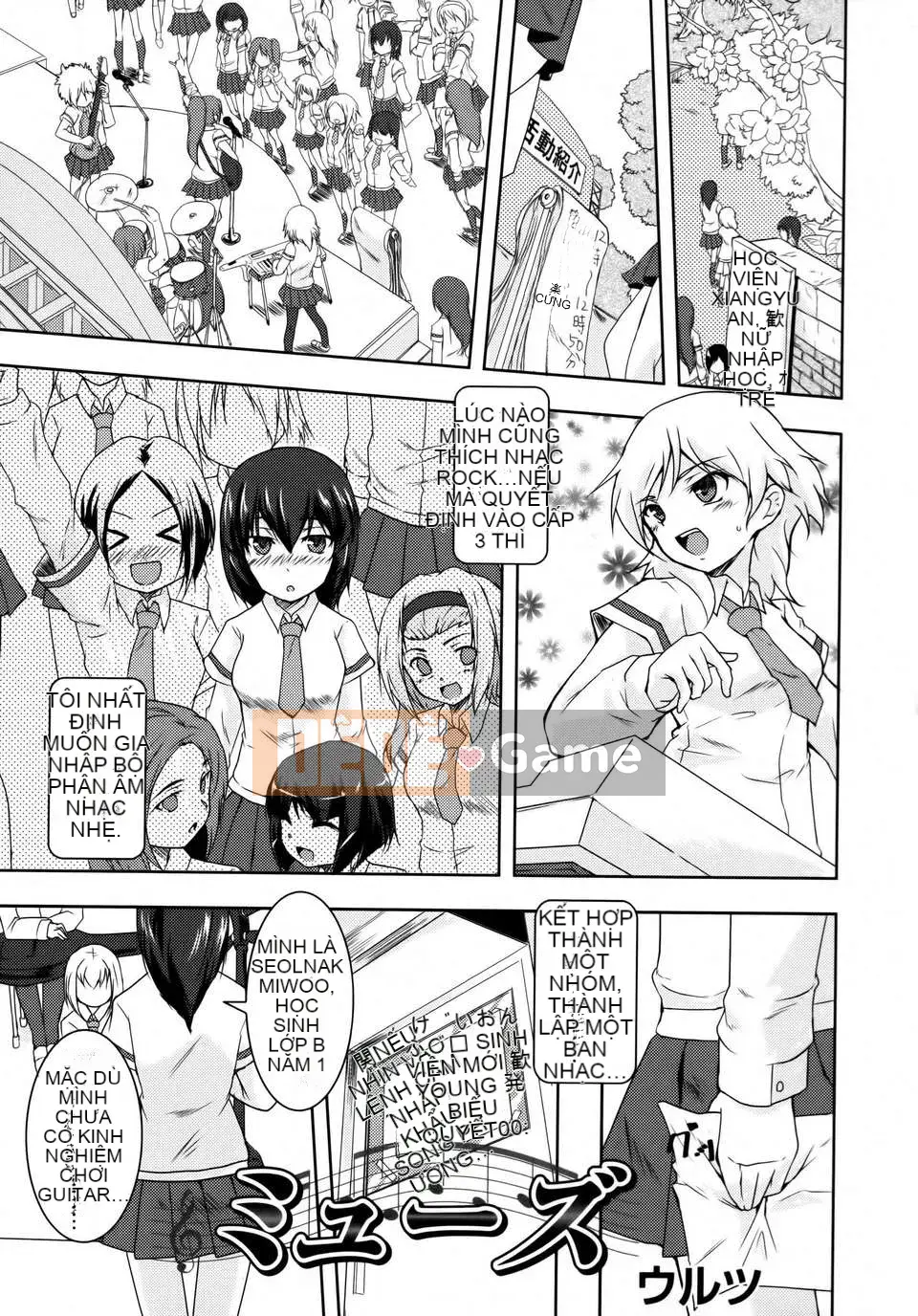 [Nhóm Hán hóa không độc hại] Hoa huệ xanh