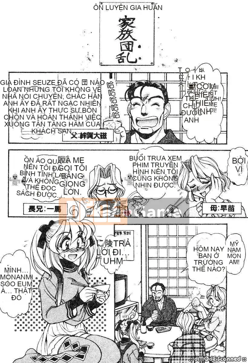 [Thỏ Mertz] Chủ nghĩa thần tượng