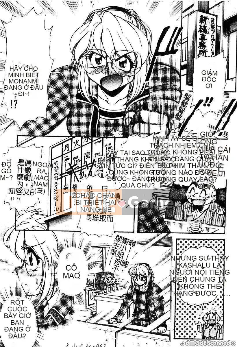 [Thỏ Mertz] Chủ nghĩa thần tượng