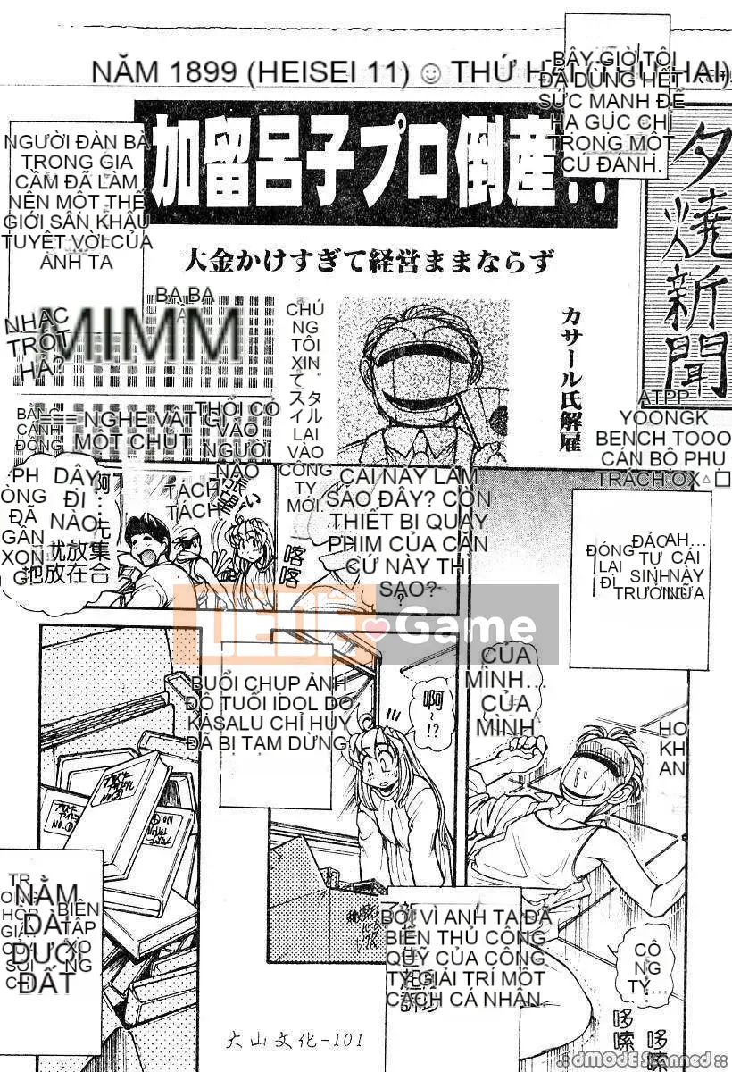 [Thỏ Mertz] Chủ nghĩa thần tượng