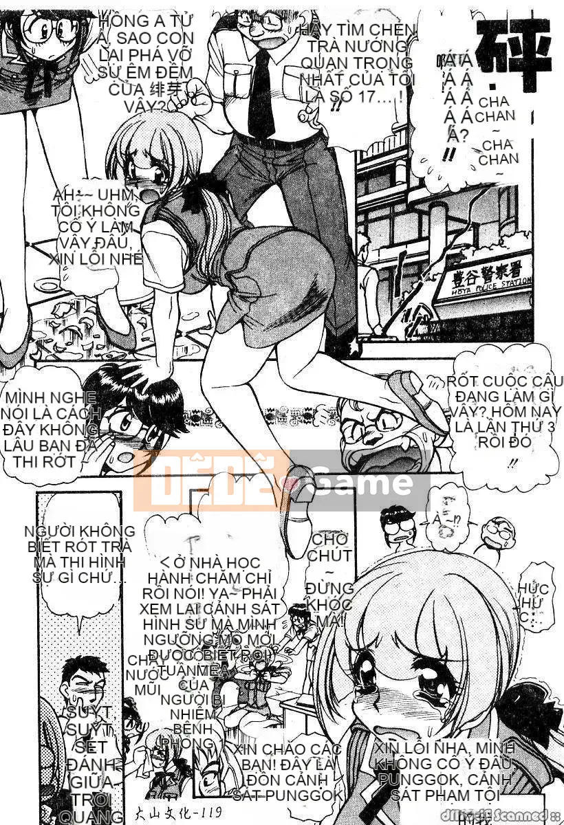 [Thỏ Mertz] Chủ nghĩa thần tượng