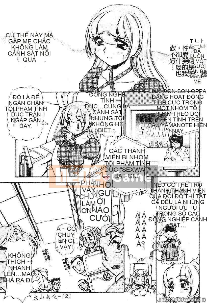 [Thỏ Mertz] Chủ nghĩa thần tượng