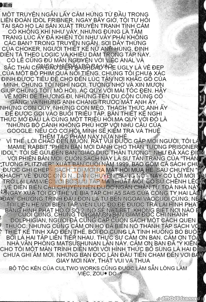 [Thỏ Mertz] Chủ nghĩa thần tượng