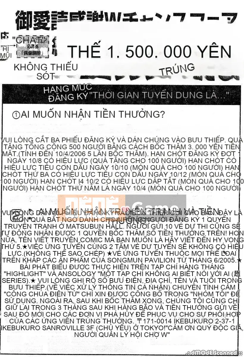 [Thỏ Mertz] Chủ nghĩa thần tượng