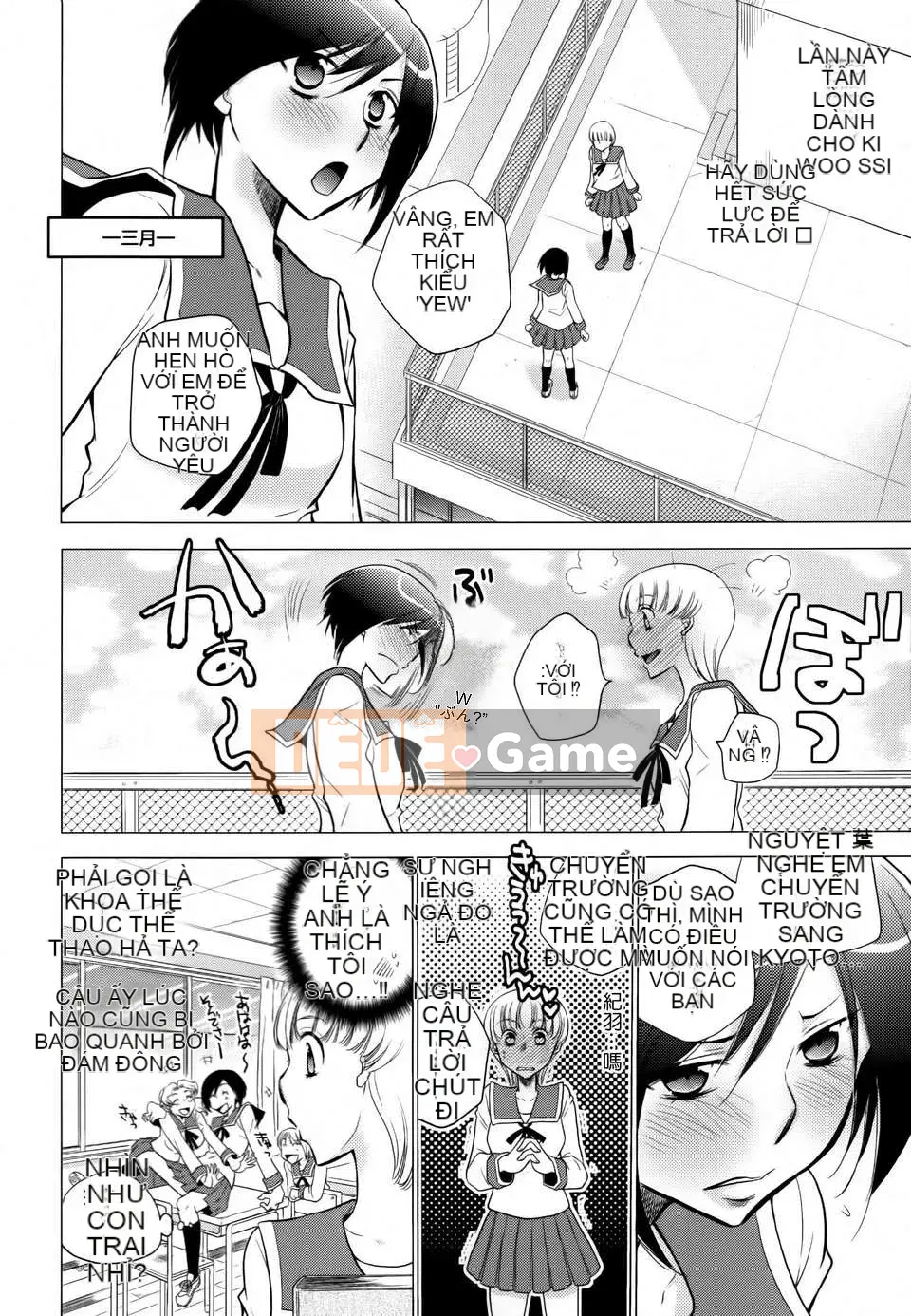 [Cá nhân hóa gà nướng Dora] Hoa loa kèn vàng