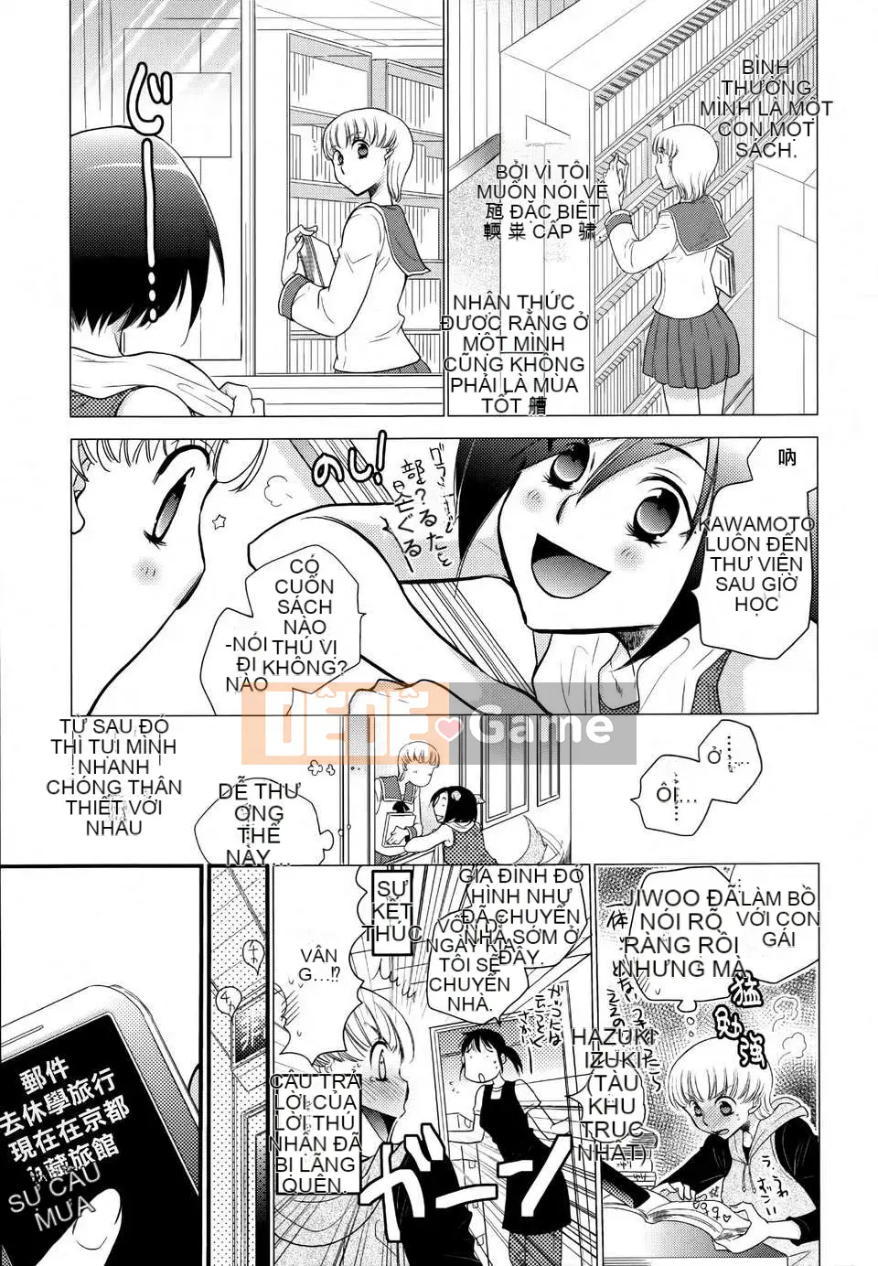 [Cá nhân hóa gà nướng Dora] Hoa loa kèn vàng