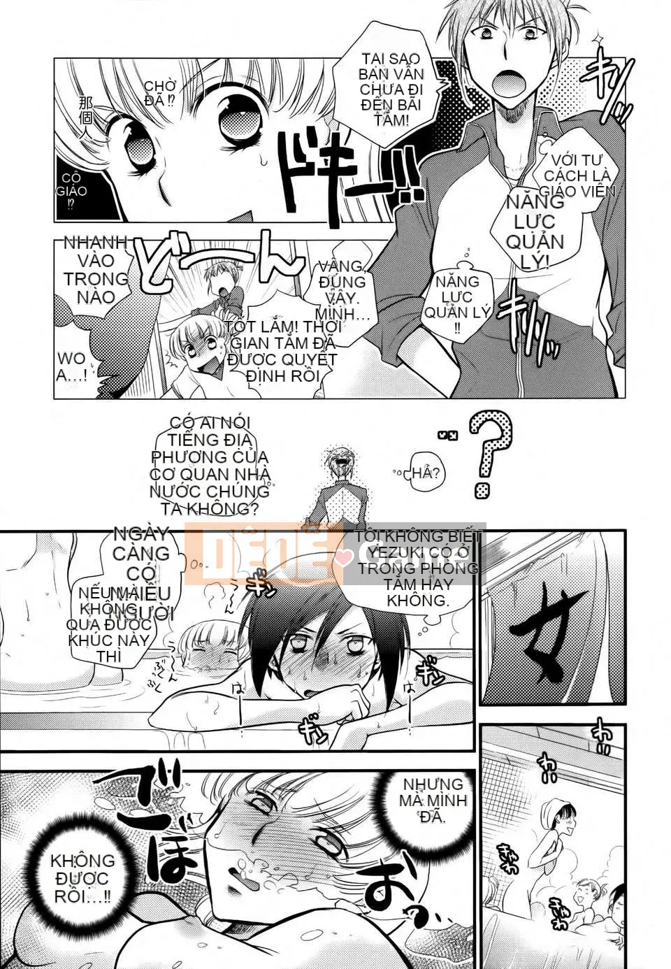 [Cá nhân hóa gà nướng Dora] Hoa loa kèn vàng