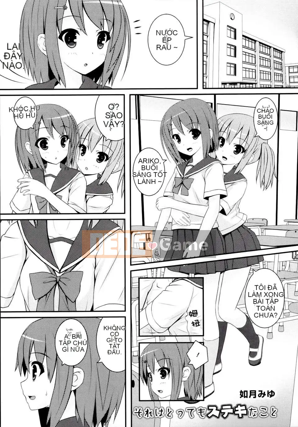 [Cá nhân hóa gà nướng Dora] Hoa loa kèn vàng