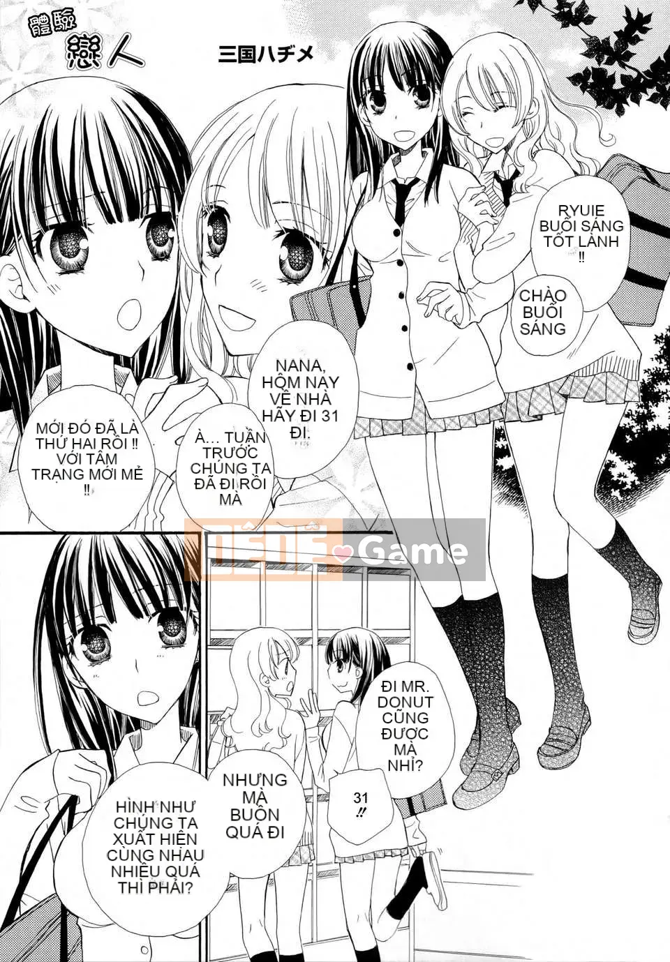 [Cá nhân hóa gà nướng Dora] Hoa loa kèn vàng