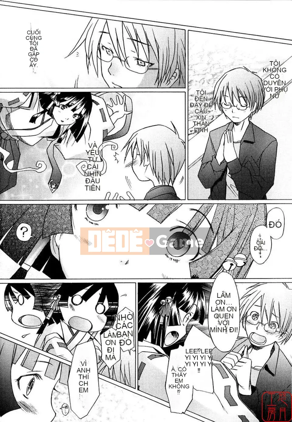 [Sakai Hamachi] - A Live