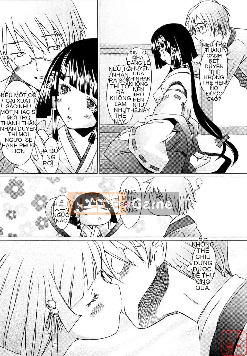 [Sakai Hamachi] - A Live