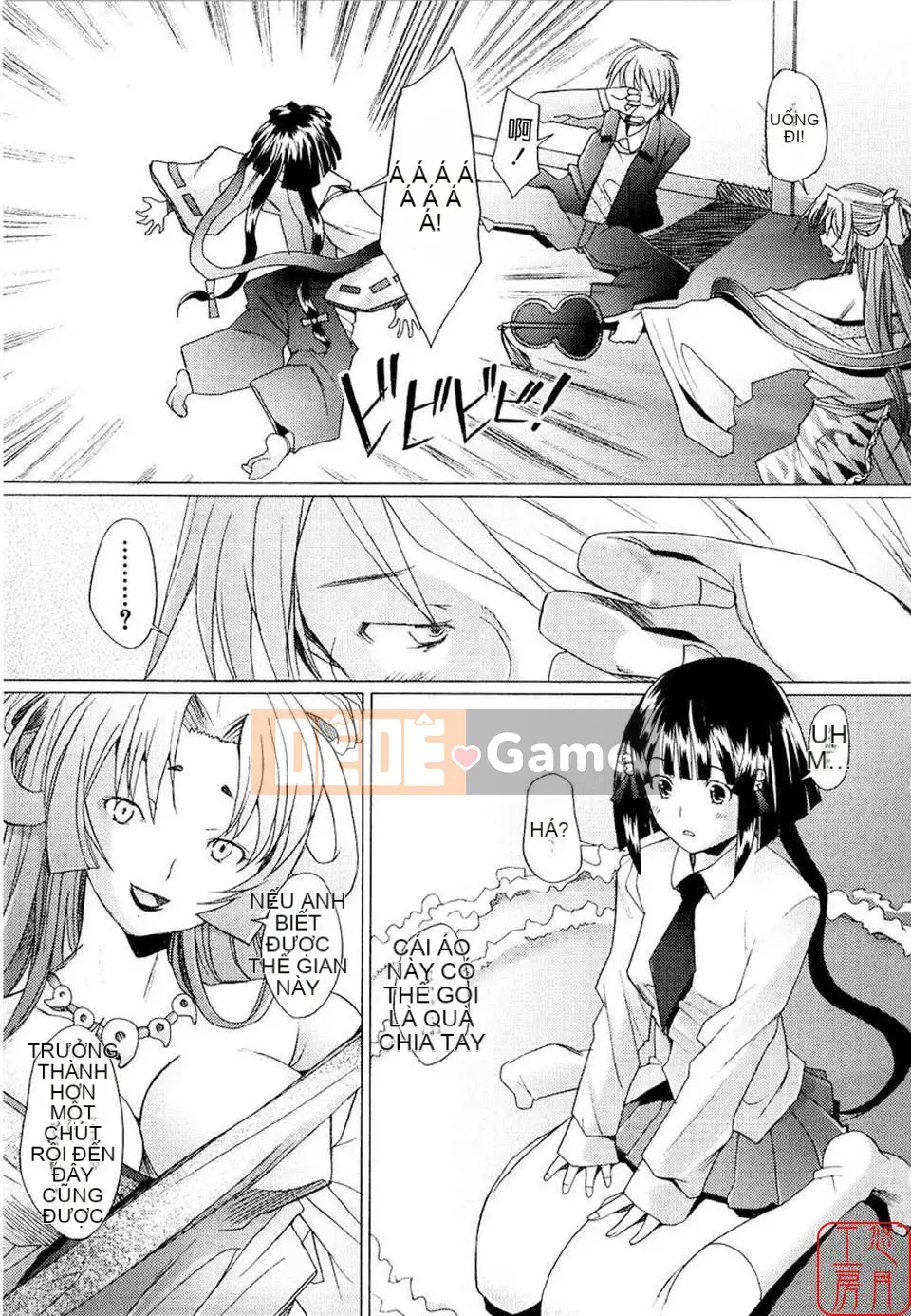 [Sakai Hamachi] - A Live