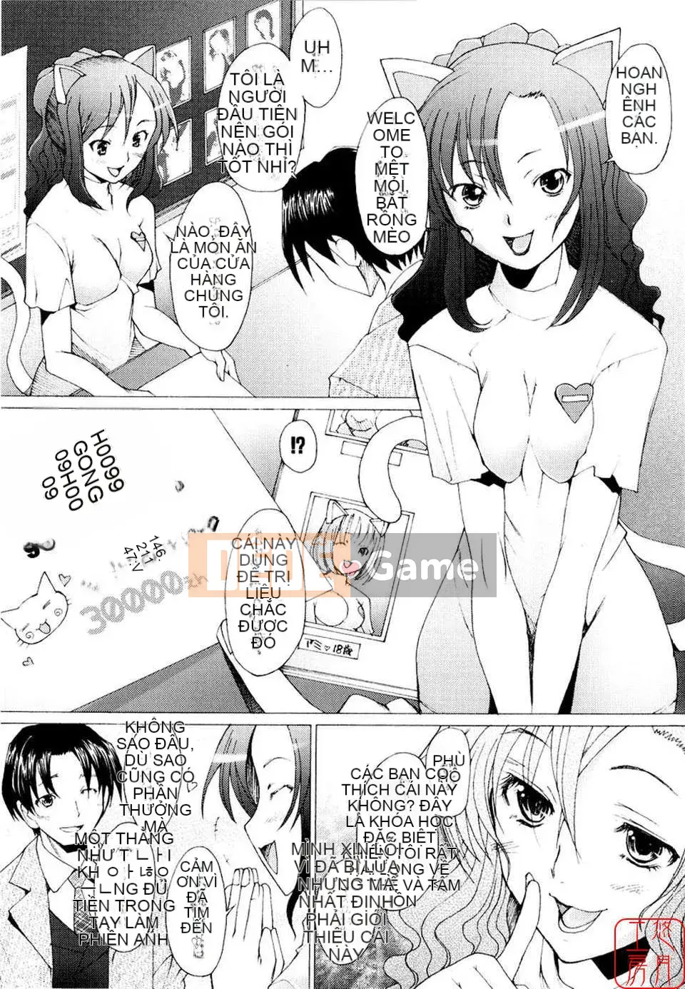 [Sakai Hamachi] - A Live