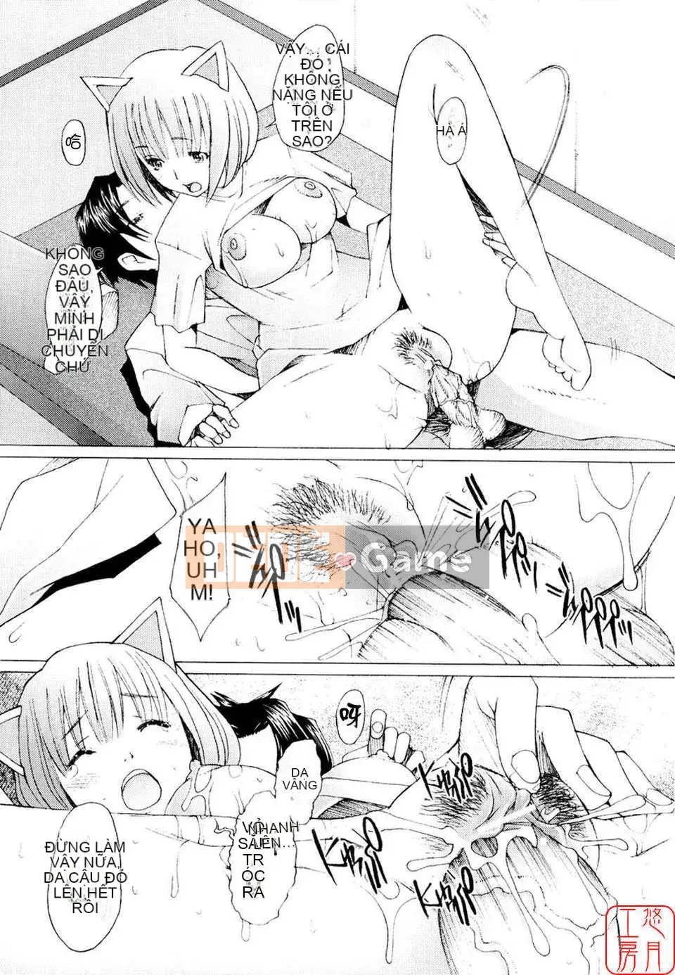 [Sakai Hamachi] - A Live