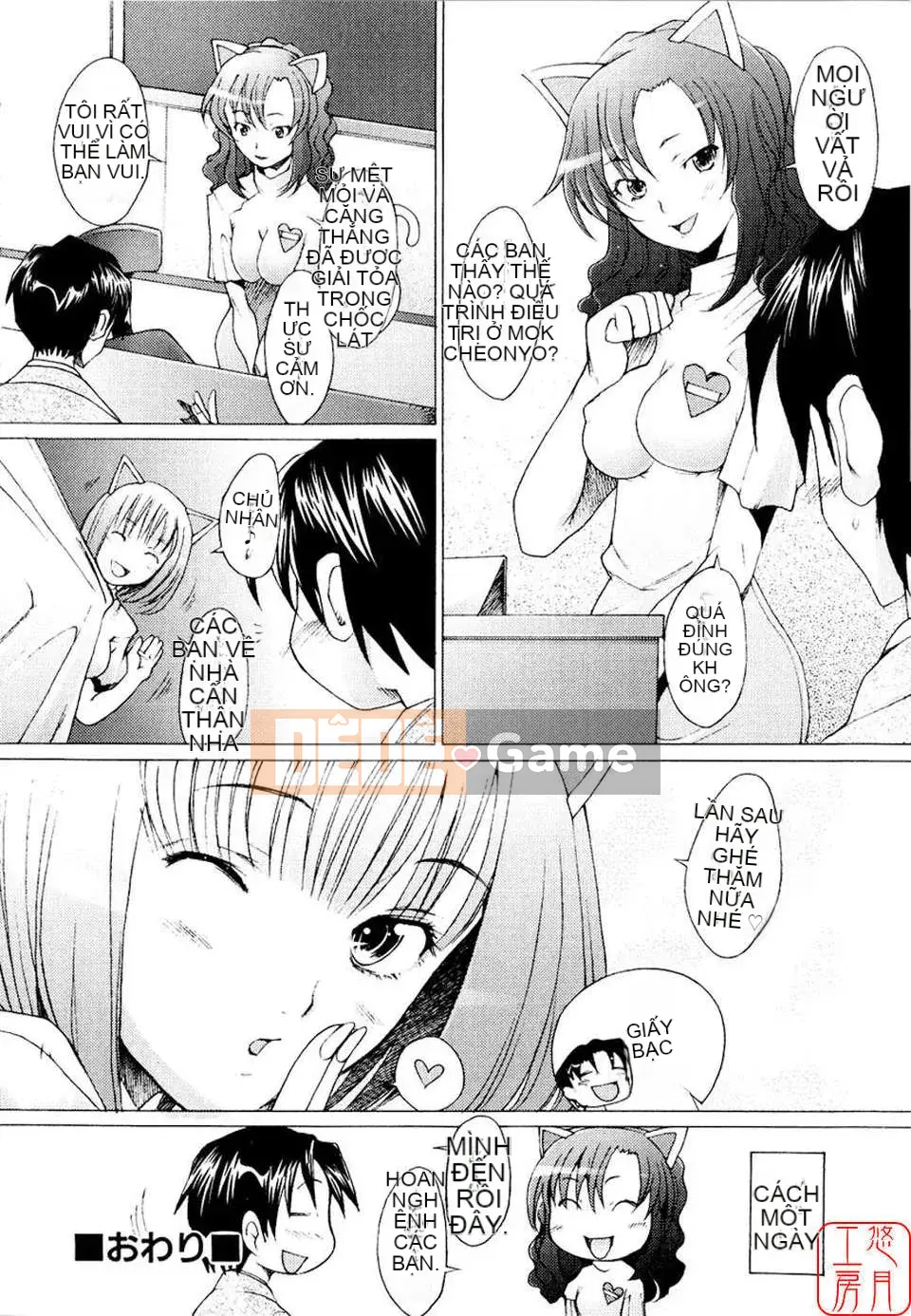 [Sakai Hamachi] - A Live