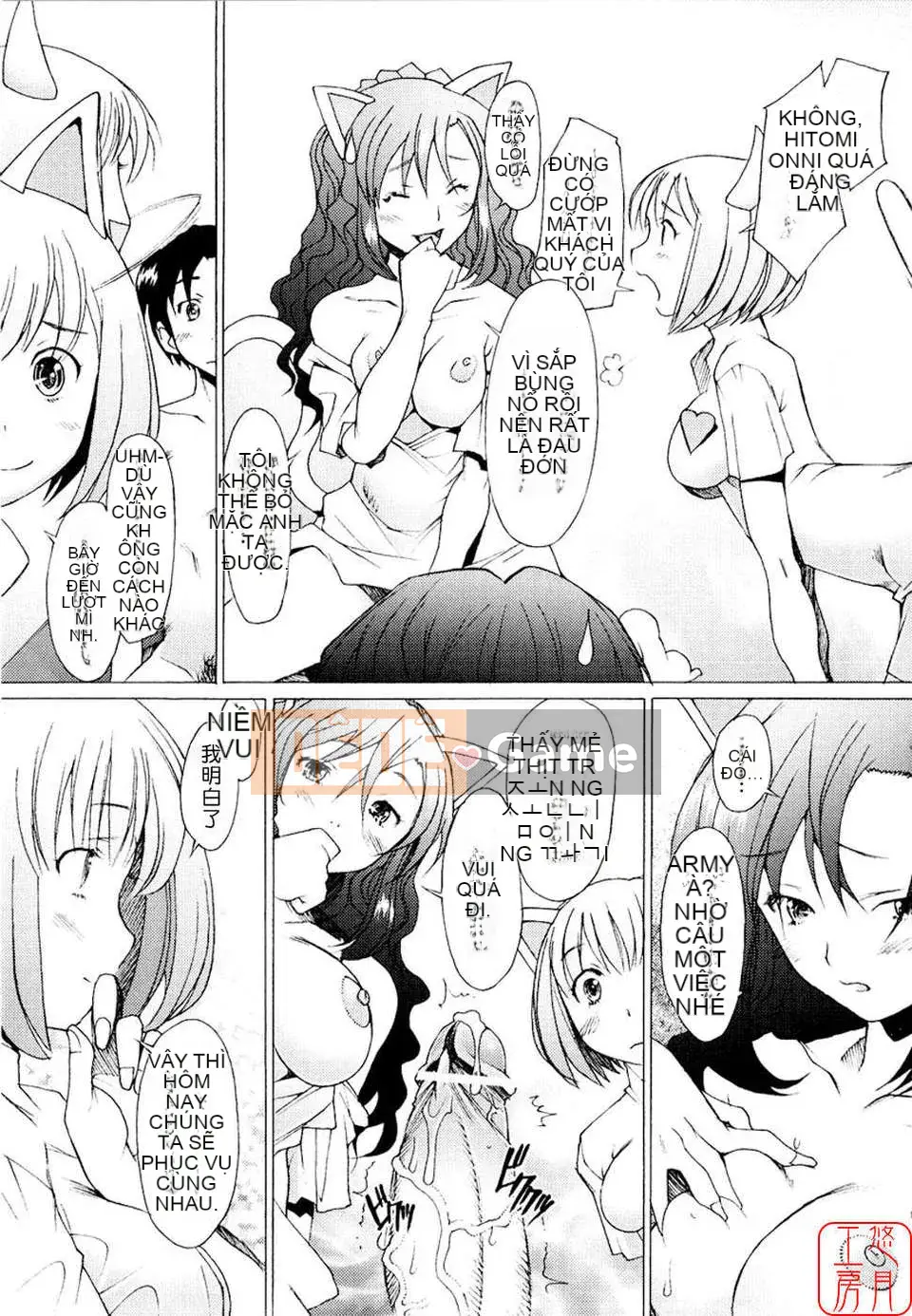 [Sakai Hamachi] - A Live