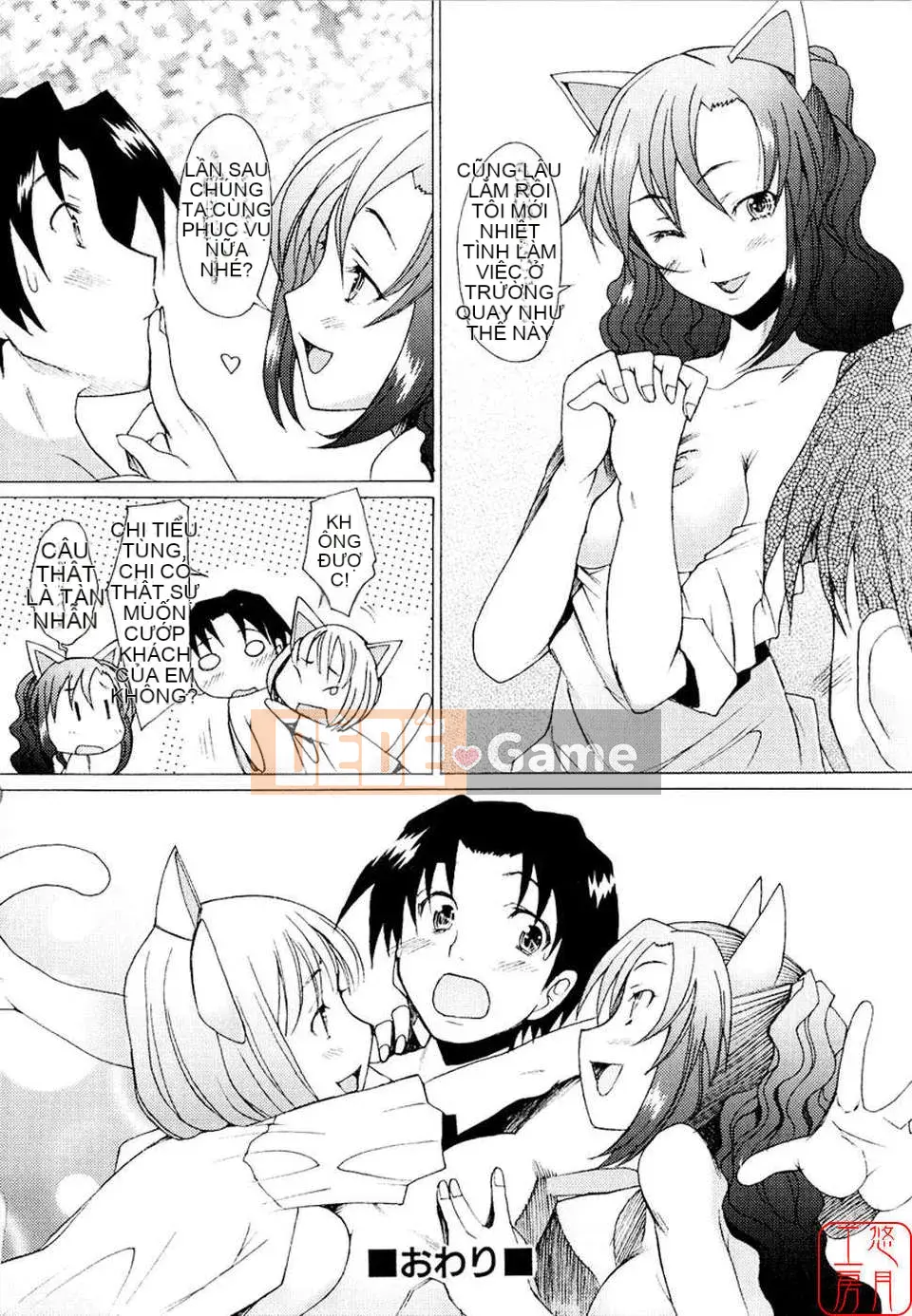 [Sakai Hamachi] - A Live